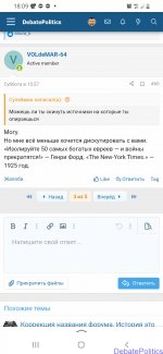 Screenshot_20231116-180901_Yandex Start.jpg