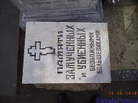 Фото на Ваганьковском кладбище.4.JPG