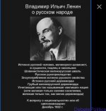 Большевиский ключь к пониманию истории России до 1917-го года.jpg