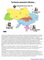 Россия должна вернуть все украденные Украиной территории.14.06.2017 г-2.jpg