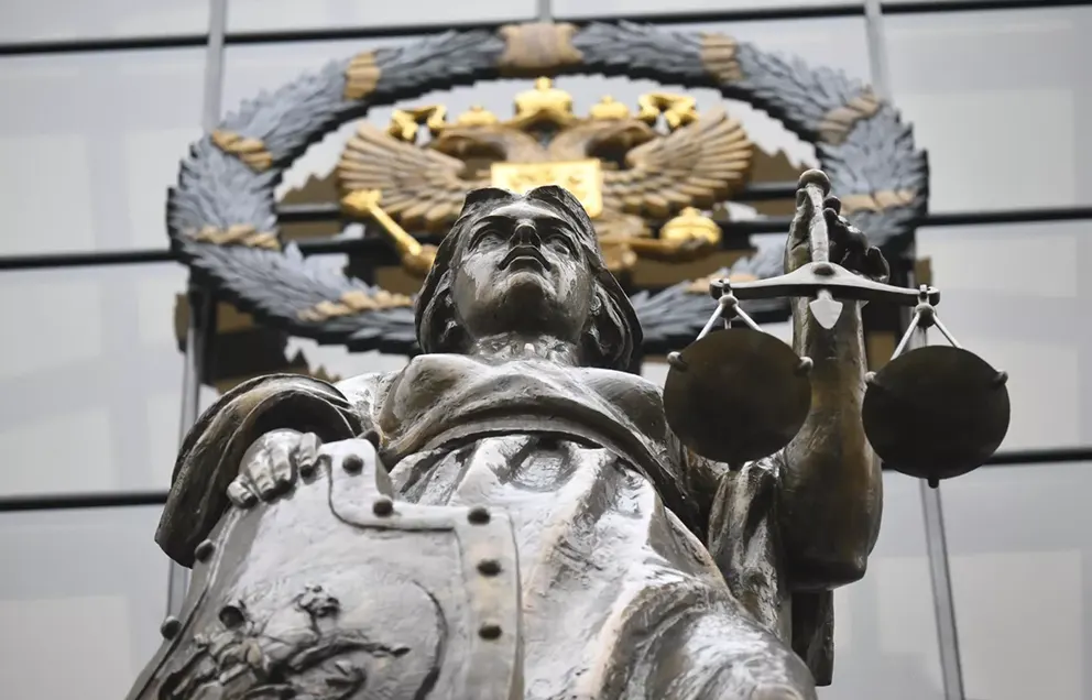 Ликвидация «Партии роста»