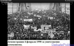 Демонстрация в Москве в 1990 м году  за уничтожение коммунизма.jpg