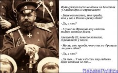 Александр французскому послу.jpg