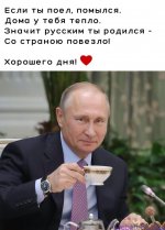 И это правда (2).jpg