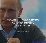 Путин.Цитаты (14).jpg